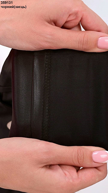 Лосіни дитячі Дніпро - зображення 5