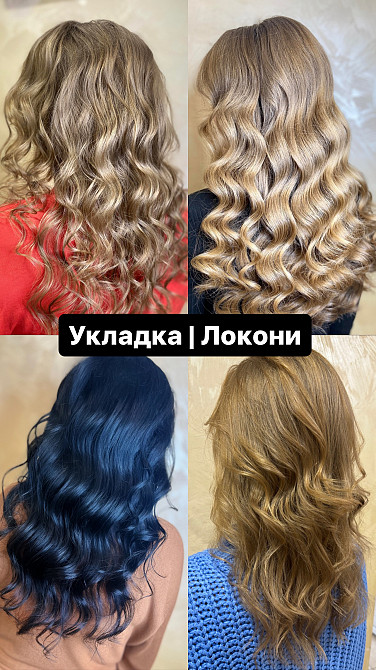 Укладка, зачіска на весілля, випускний Ивано-Франковск - изображение 3