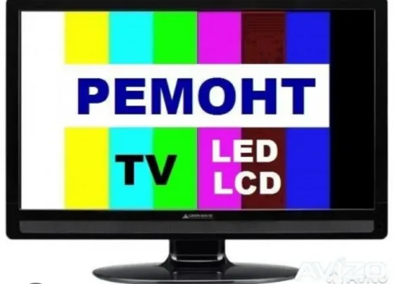 Ремонт микроволновое, пылесосов, мультиварке Полтава
