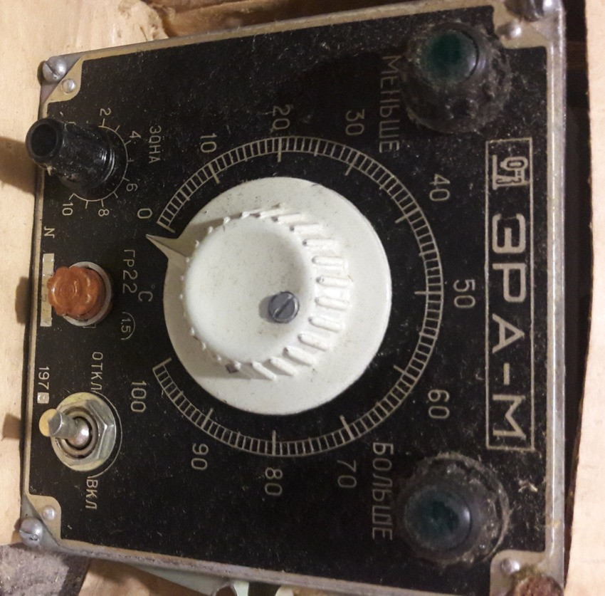 Регулятор температури Эра-М Суми - зображення 1