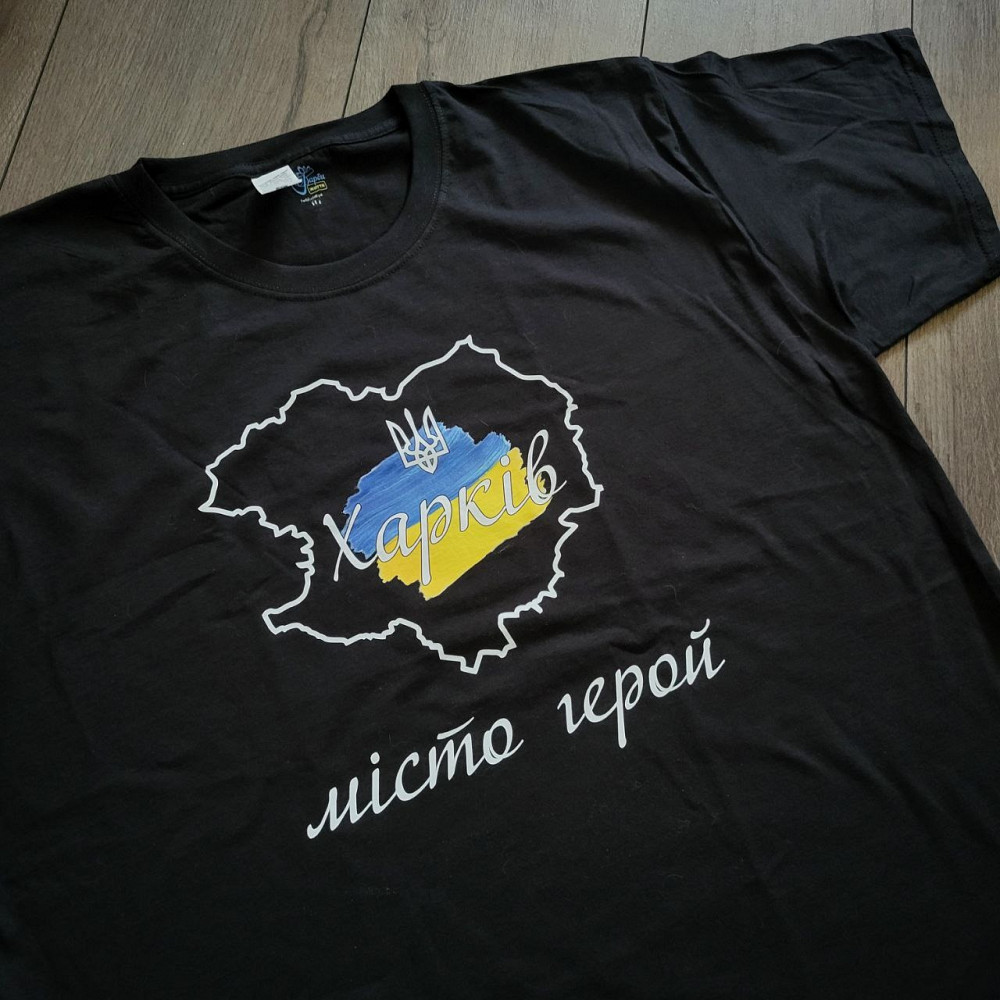 Футболка I'm ukrainian Харків - зображення 1