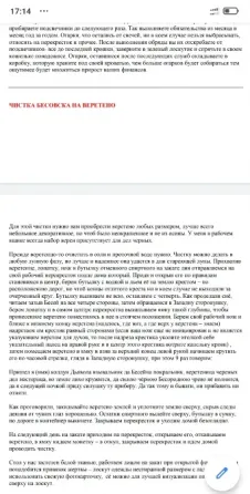 Сборник обрядов черного колдовства Київ