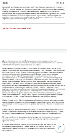 Сборник обрядов черного колдовства Київ - зображення 4