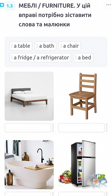 Англійська мова. Онлайн курс Винники - зображення 6