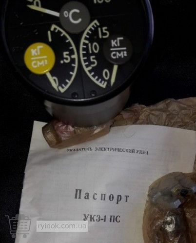 Указатель электрический УКЗ-1 Суми - зображення 1