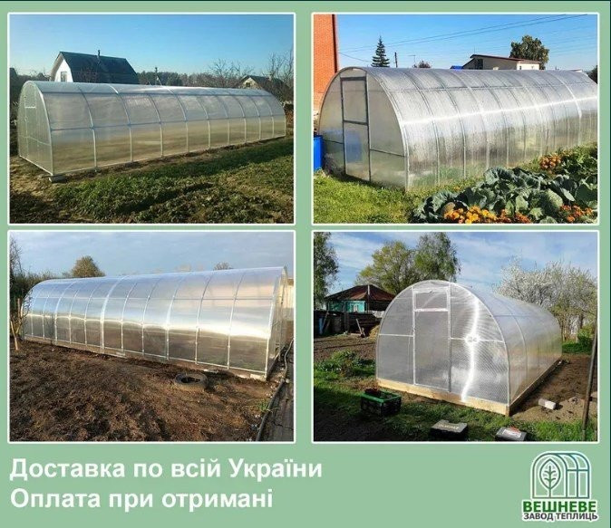 еплиці Акція! 4х6, 4х8, 4х10, 4х12 теплицы с полікарбонатом Завод Тепл Вишневе - зображення 3