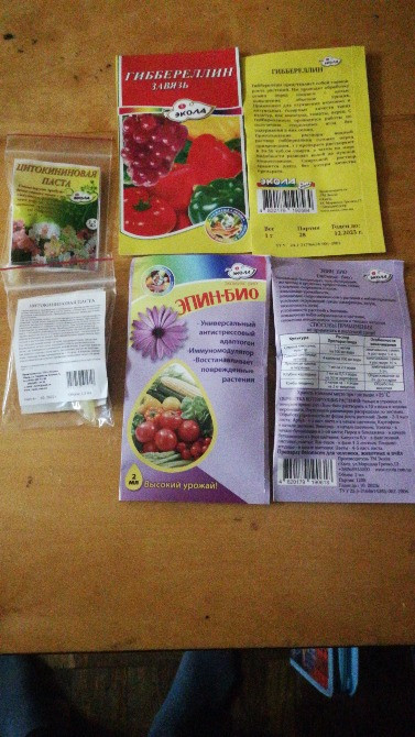 Гиббереллин 90 Одесса - изображение 6