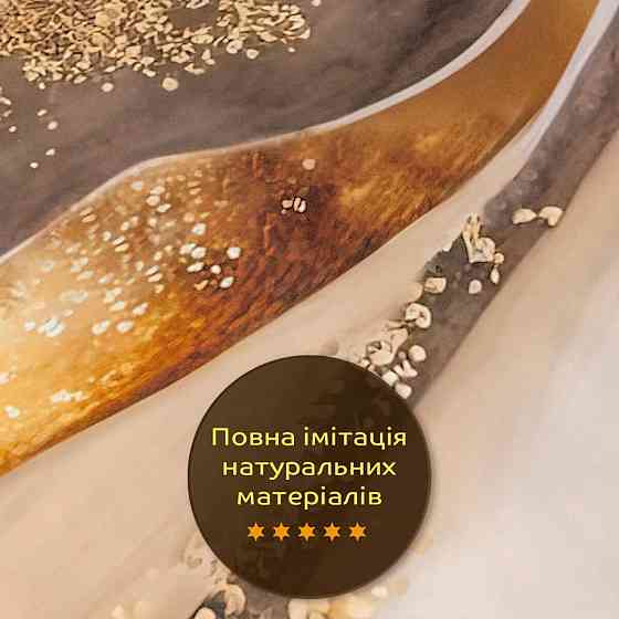 Декоративная ПВХ плита 1,22м х 2,44м х 3мм SW-00002595 Львов