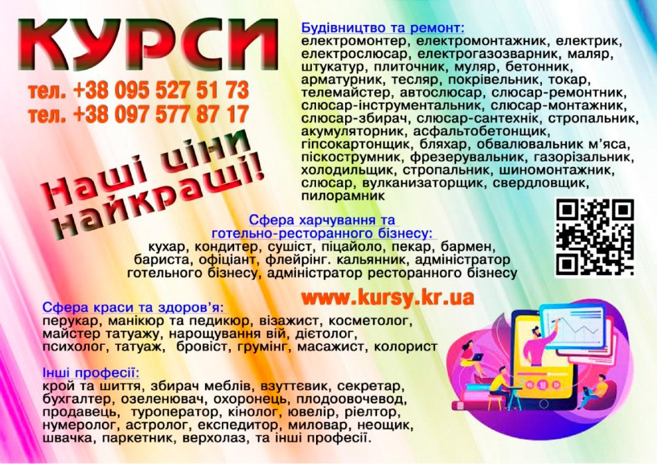 Диплом і сертифікат найнижча ціна в Україні Київ - зображення 1