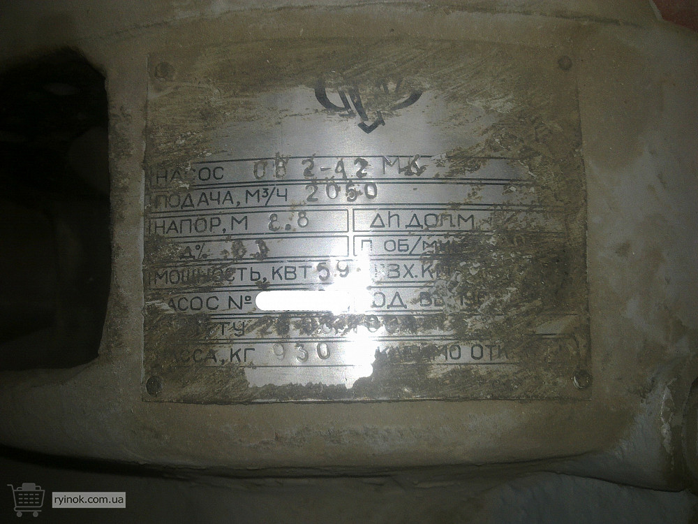 Насос ОВ2-42МК Суми - зображення 3