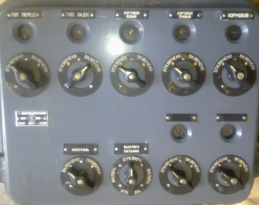 Комутатор Кск 5А0-1/А, Кск 7А0-2/А Суми - зображення 1