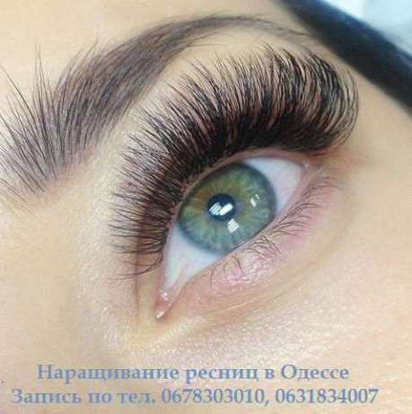 Наращивание ресниц Одесса ЖМ Радужный Наращивание ресниц в Одессе Одеса - зображення 1