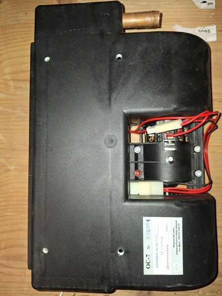 Нагрівник салону додатковий ОС-7-У2 Суми - зображення 1