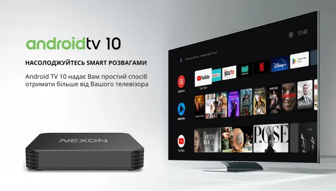 СМАРТ ТВ приставка NEXON X3 TV 2G/16G Львів - зображення 6