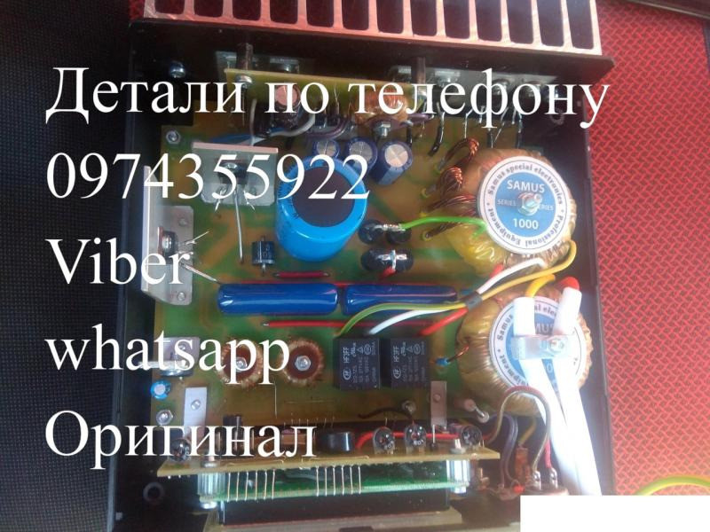 Sam us 1000 Rich P 2000 Rich AC 5 Сомо лов прибор для лов ли сома Київ - зображення 1