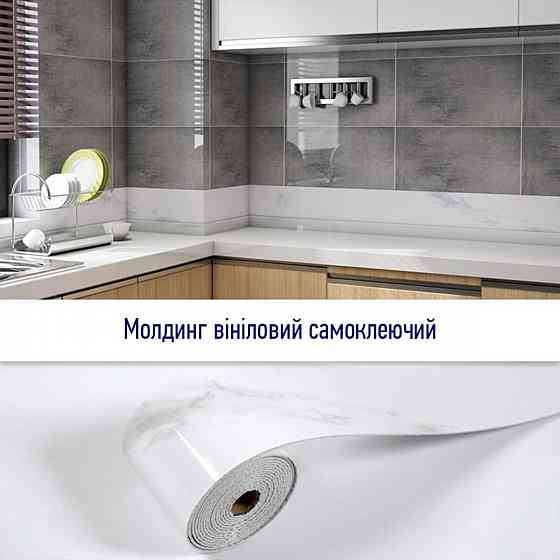 Молдинг виниловый самоклеющийся 5000х100х2мм Глянцевый (D) SW-00001791 Львів
