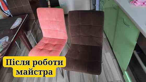 Ремонт та перетяжка меблів Бровары