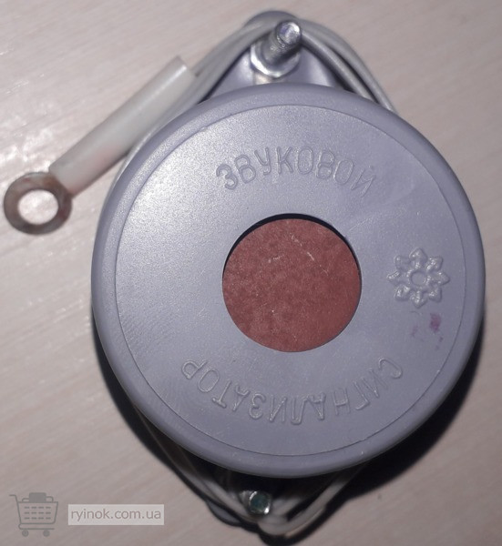 Сигналізатор звуковий Суми - зображення 1