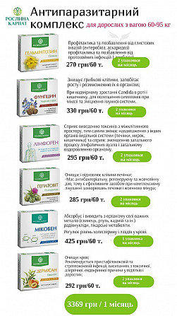 Робота Харків - зображення 1