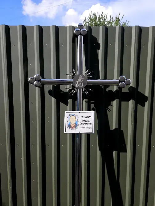 Хрест надгробний з нержавійки Львів - зображення 1