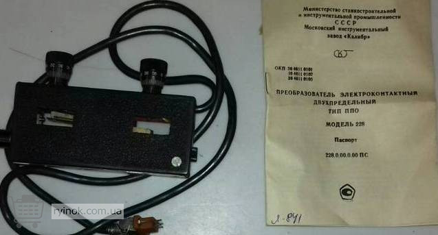 Преобразователь ППО модель 228 Суми - зображення 1