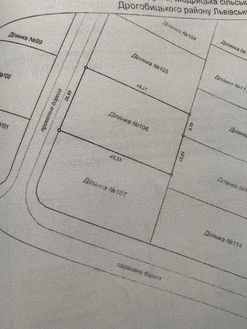 Продається земельна ділянка в с Модричі Трускавець - зображення 1