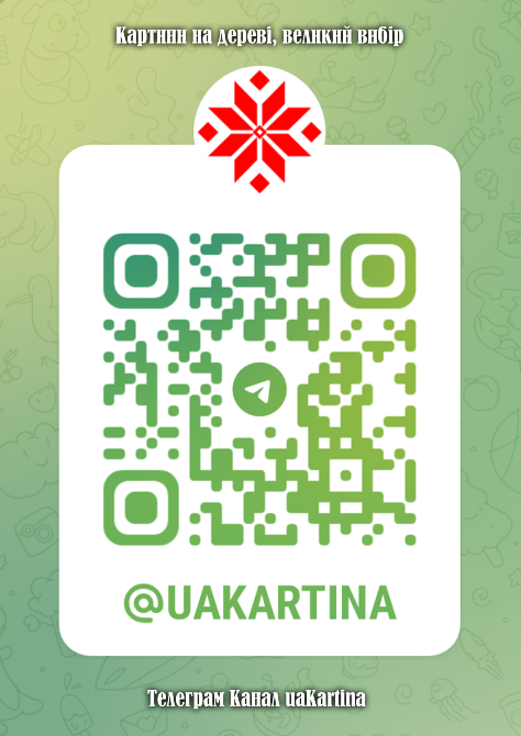 Славянская Богиня Мара Языческий Кумир Оберег купить в Украине Золотоноша - зображення 3