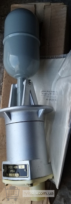 РОС 400-6 датчики уровня поплавковые Суми - зображення 1