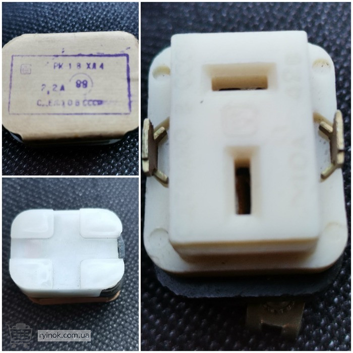 Реле пускове РК-1-8УХЛ4, 2.2 А Суми - зображення 1