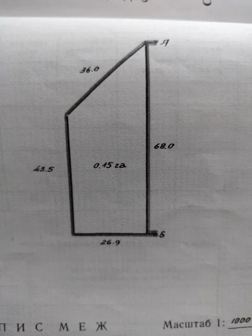Дві земельні ділянки під забудову смт.Луків Ковель - изображение 1