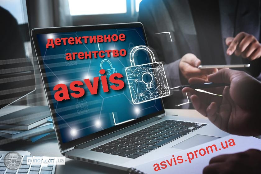 Частный детектив Днепр - изображение 3