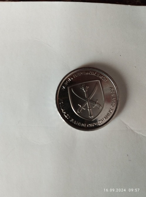 Продам Слов'янськ - зображення 1