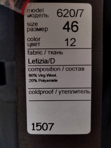 Обмін/Продаж Пальто (аутлет) - нове, утепл., 46 р., Frizman / UA, D Ровно - изображение 7